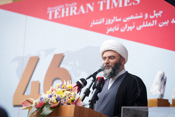 Tehran Times Turns ۴۶