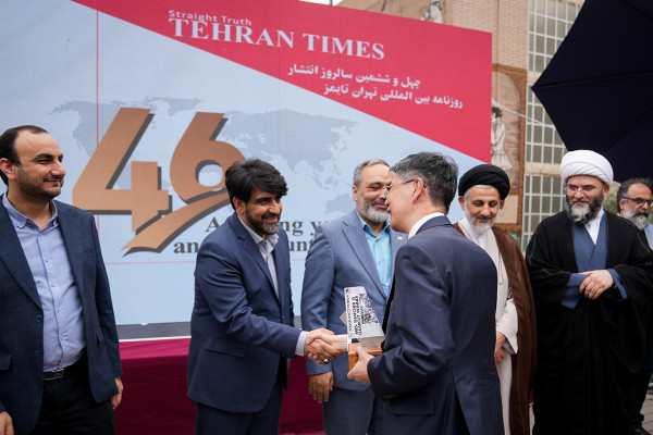 Tehran Times Turns ۴۶