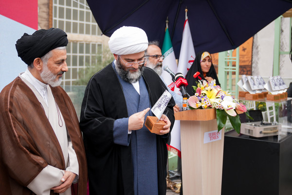 Tehran Times cumple ۴۶ años