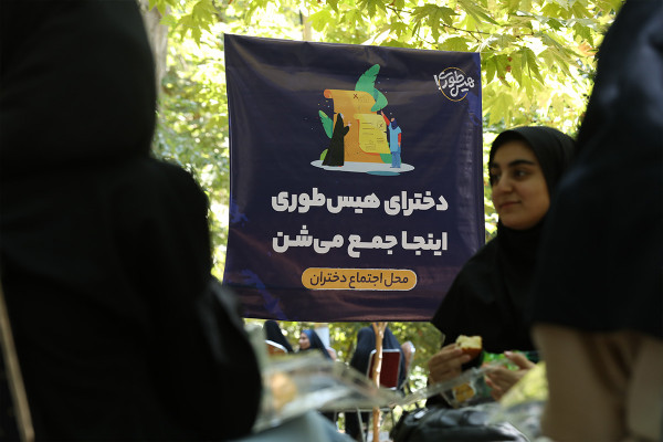 “Histori”; A Reading Campaign for Teenagers