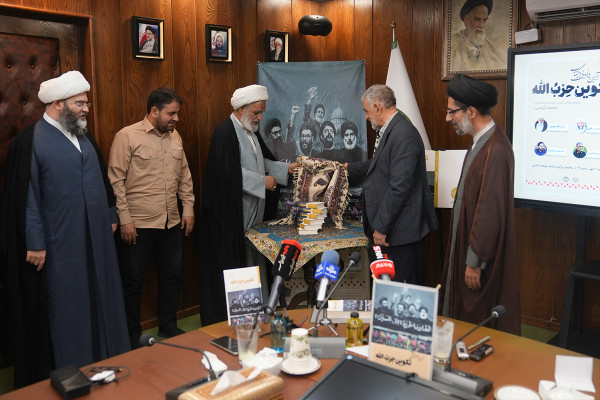 رونمایی از کتاب «تکوین حزب‌الله»