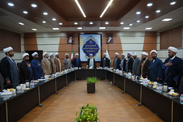 نشست مدیران تبلیغات اسلامی شهرستان‌ها