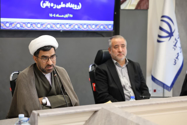 تشکیل شورای اجتماعی استان با موضوع رویداد ره‌بانو