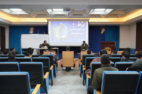 دوره آموزش تخصصی استعدادهای قرآنی استان لرستان