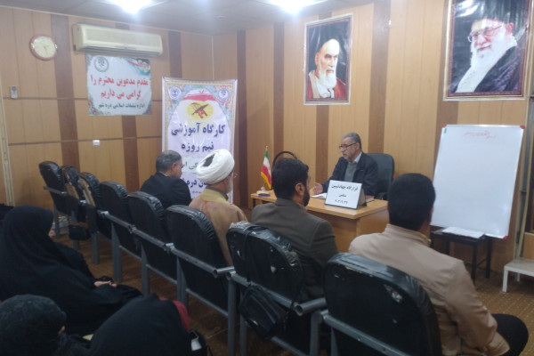 برگزاری کارگاه آموزشی جهاد تبیین( قرارگاه جهاد تبیین ) در شهرستان دره‌شهر