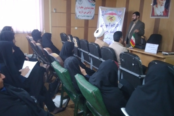 برگزاری کارگاه آموزشی سبک زندگی اسلامی در شهرستان دره‌شهر