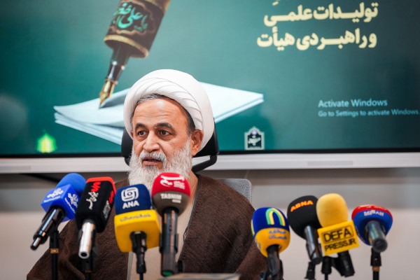 نشست خبری فراخوان ملی «نقطه؛ سر خط»