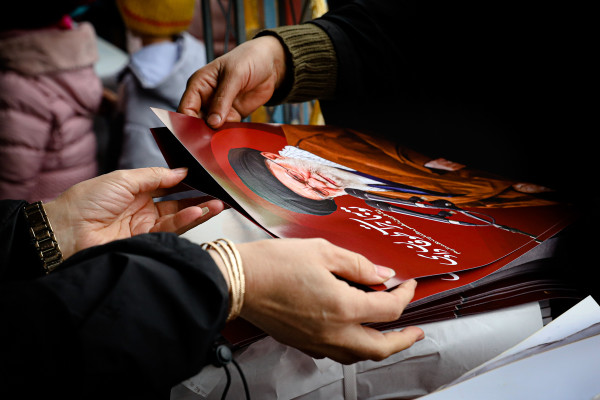 اجتماع بزرگ نیمه‌ شعبان