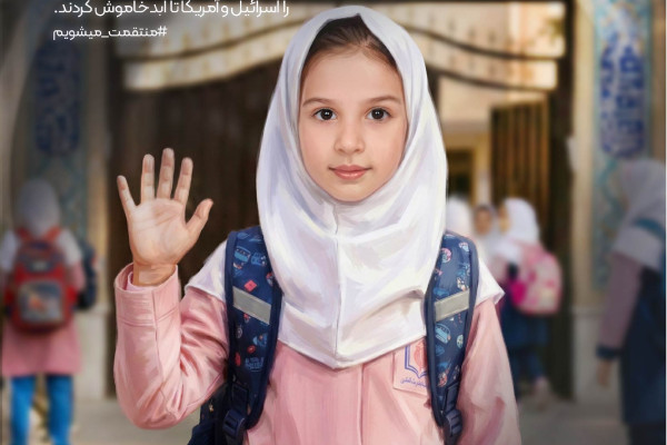 به کدامین گناه؟