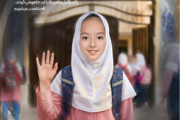 به کدامین گناه؟