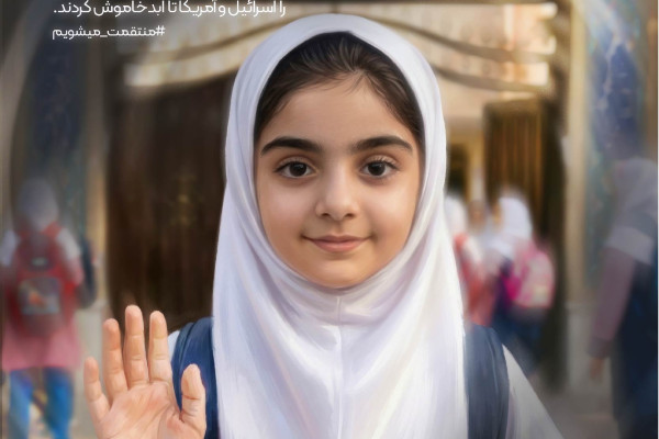 به کدامین گناه؟