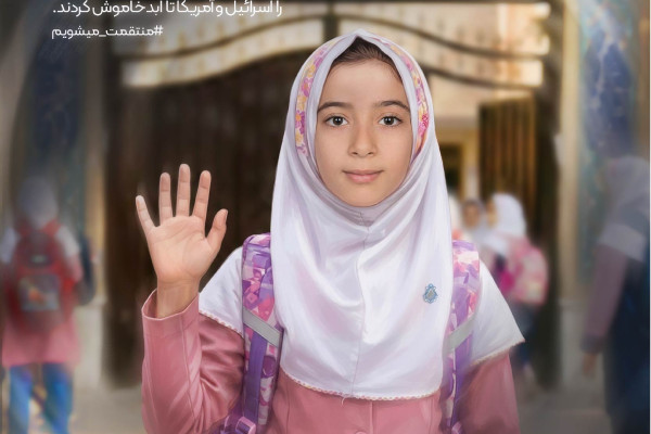 به کدامین گناه؟