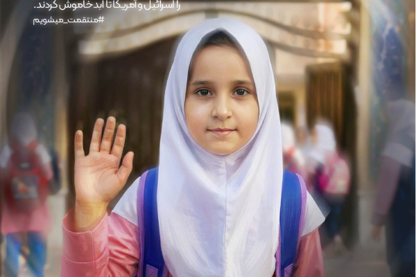 به کدامین گناه؟