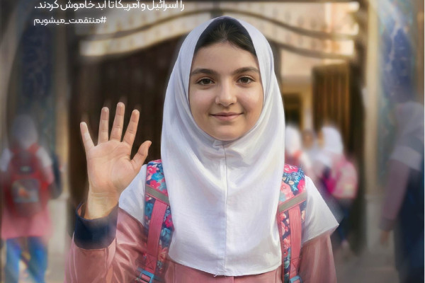 به کدامین گناه؟