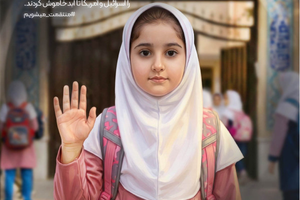 به کدامین گناه؟