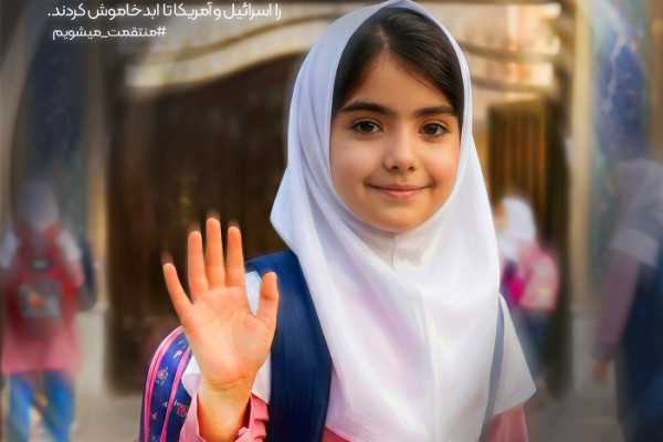 به کدامین گناه؟