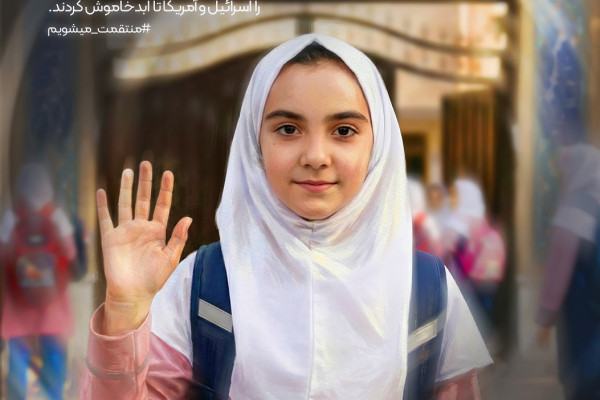 به کدامین گناه؟ ۲