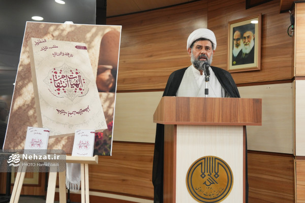 نشست علمی «الهیات نصرت» برگزار شد