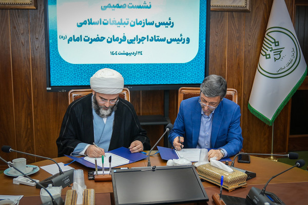 دیدار رئیس ستاد اجرایی فرمان امام با حجت الاسلام قمی