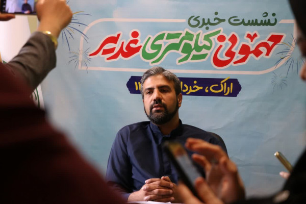 اراک، میزبان مردمی ترین جشن کیلومتری غدیر