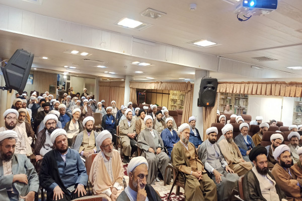 همایش فصلی روحانیون مستقر استان اصفهان