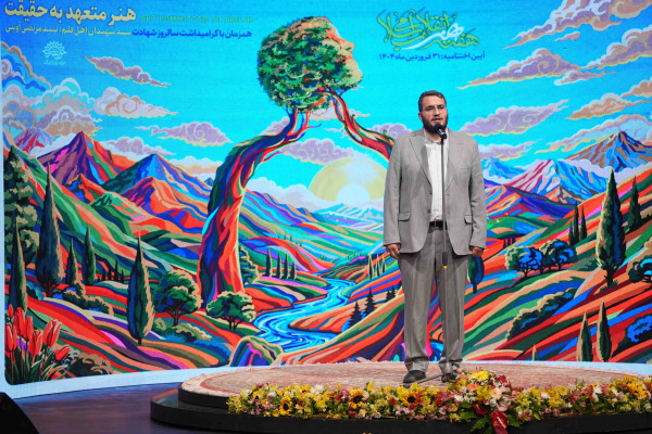 مراسم اختتامیه یازدهمین «هفته هنر انقلاب»