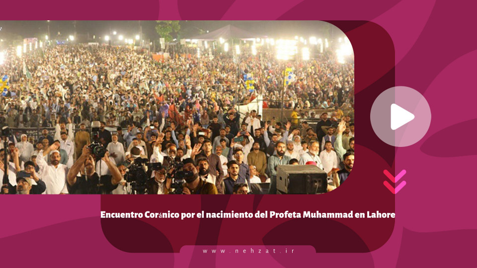 Encuentro Coránico por el nacimiento del Profeta Muhammad en Lahore