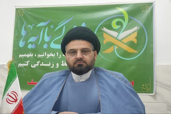 طلایه‌دار تربیت نیروی انقلابی؛ حوزه معارف اسلام ناب در استان فعال شد