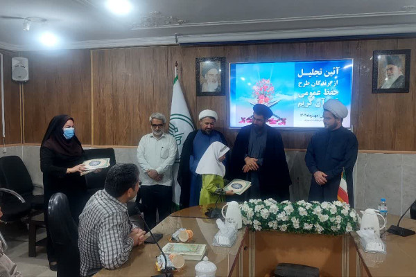 خادمان قرآن مایه افتخار جامعه دینی هستند