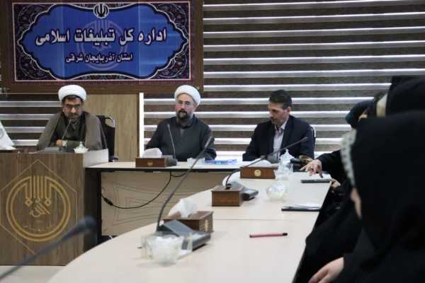 جلسه توجیهی عوامل برگزاری آزمون اعطای مدرک قرآنی به حفاظ آذربایجان شرقی