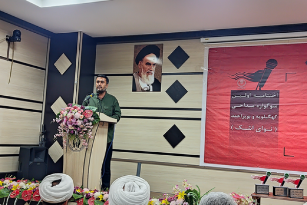 اولین سوگواره مداحی نوای اشک به خط پایان رسید