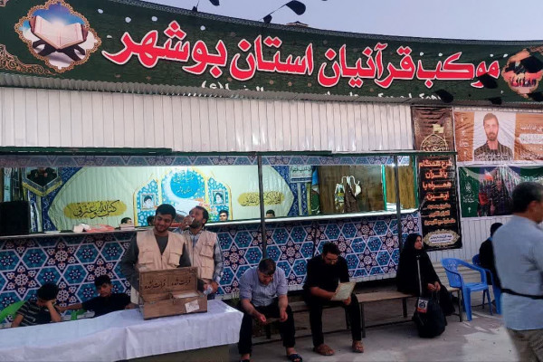 راه‌اندازی موکب قرآنیان استان بوشهر در مسیر پیاده روی اربعین حسینی