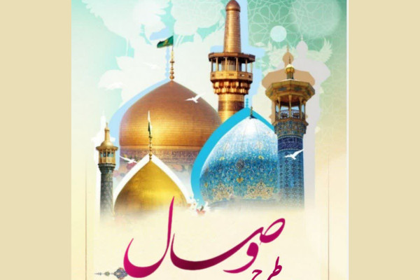 برگزاری موکب همدلی «از خواهر تا برادر» با پیوند سه حرم در قم