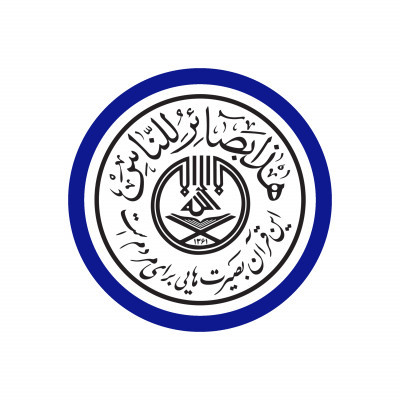 آموزش‎ های عمومی و تخصصی ترجمه و مفاهیم قرآن کریم