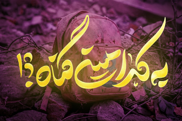 بنر سایت اصلی سازمان تبلیغات اسلامی - روابط عمومی ستاد