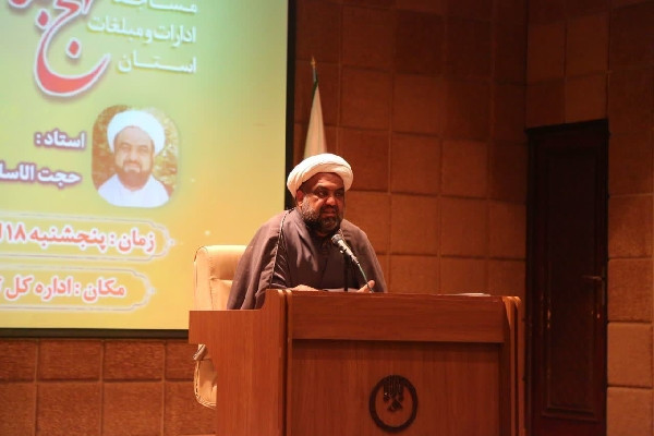 بایسته‌های آموزش نهج‌البلاغه کدامند