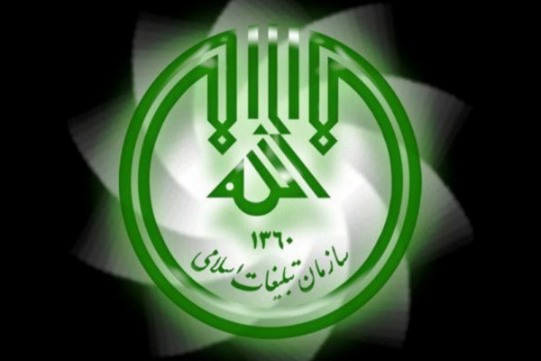 تبلیغ دین و مسیر وحدت‌بخشی که در پیش دارد