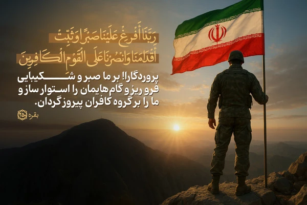 بنر کناری ستاد