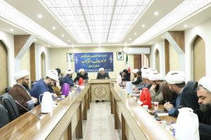برگزاری نشست شورای راهبری حوزه معارف اسلام ناب کشور در اردبیل