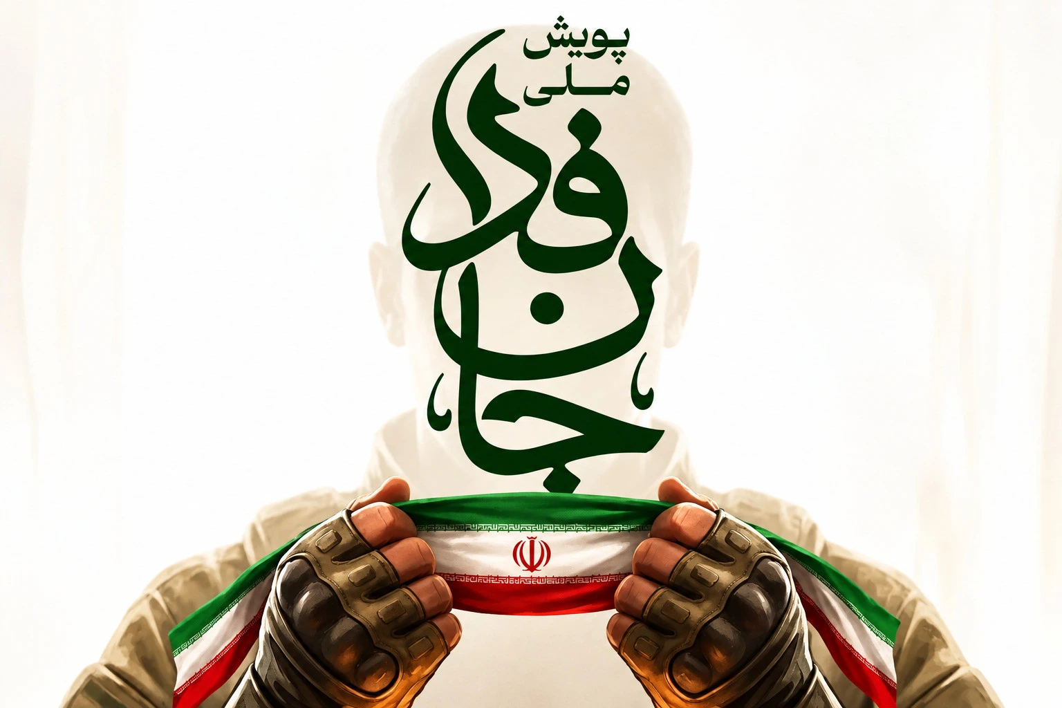 آمادگی ۲۶ درصد داوطلبان جان فدا برای کار نظامی